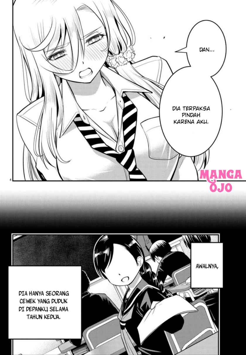 Yankee JK Kuzuhana-chan